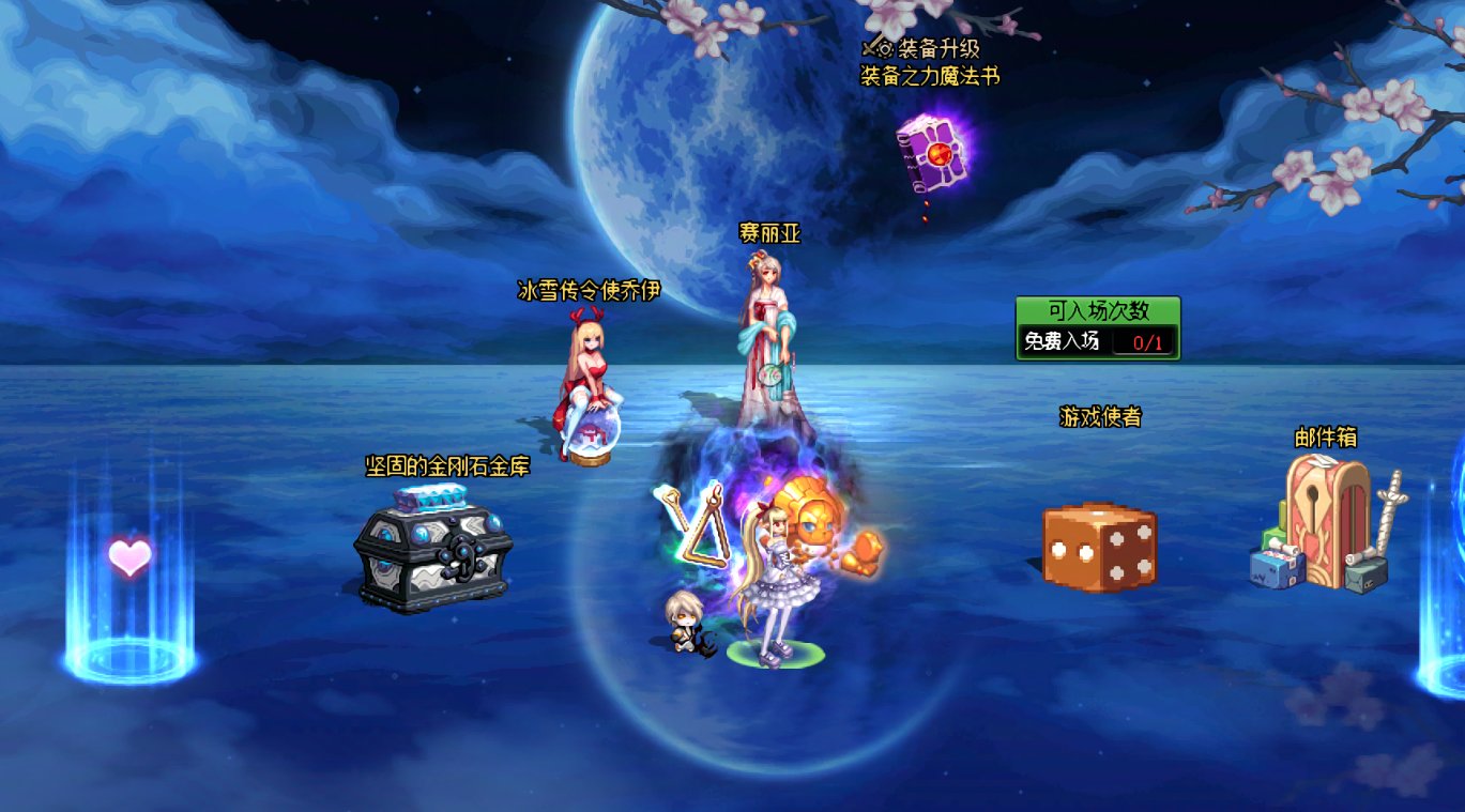 【十二月征稿】【渺星】[赛丽亚房间]改[精灵树踏青][月下台][隐者之林入口]dx11更新修复2