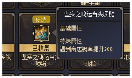 100层小游戏全图鉴之后谈谈小技巧4