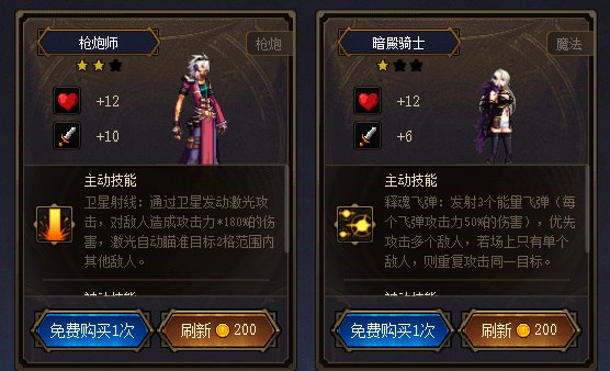 【是勇士就下一百层】一些偷鸡小技巧分享6