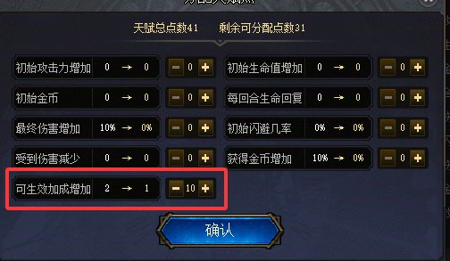 【是勇士就下一百层】一些偷鸡小技巧分享8