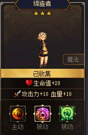 【是勇士就下一百层】一些偷鸡小技巧分享9