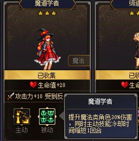 【是勇士就下一百层】一些偷鸡小技巧分享10