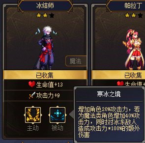 【是勇士就下一百层】一些偷鸡小技巧分享12