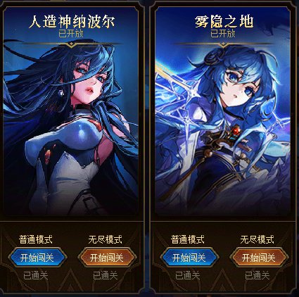 【是勇士就下一百层】一些偷鸡小技巧分享1