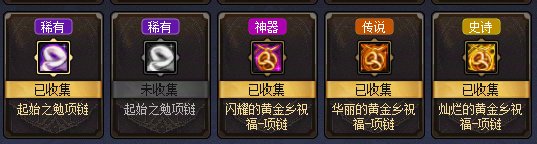 【是勇士就下一百层】一些偷鸡小技巧分享15