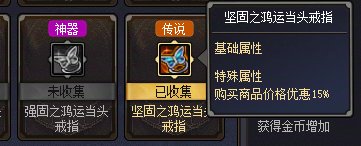 【是勇士就下一百层】一些偷鸡小技巧分享16