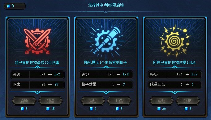 【是勇士就下一百层】一些偷鸡小技巧分享18