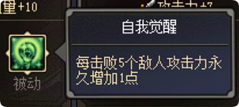 【攻略：是勇士就下100层】叽里咕噜说什么呢！看我一键清屏！——缔造者无尽通关攻略7