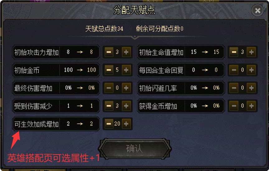 【攻略：是勇士就下100层】叽里咕噜说什么呢！看我一键清屏！——缔造者无尽通关攻略9