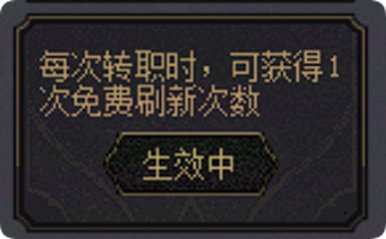 【攻略：是勇士就下100层】叽里咕噜说什么呢！看我一键清屏！——缔造者无尽通关攻略20