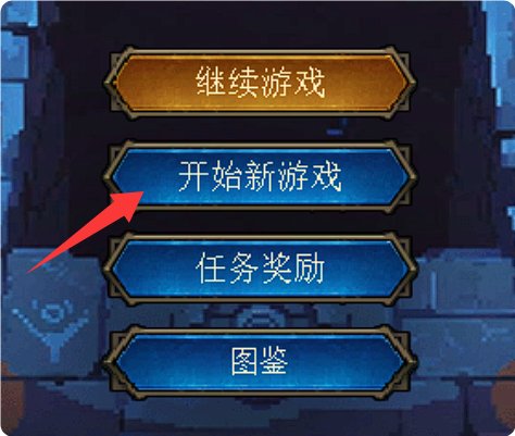 【攻略：是勇士就下100层】叽里咕噜说什么呢！看我一键清屏！——缔造者无尽通关攻略22