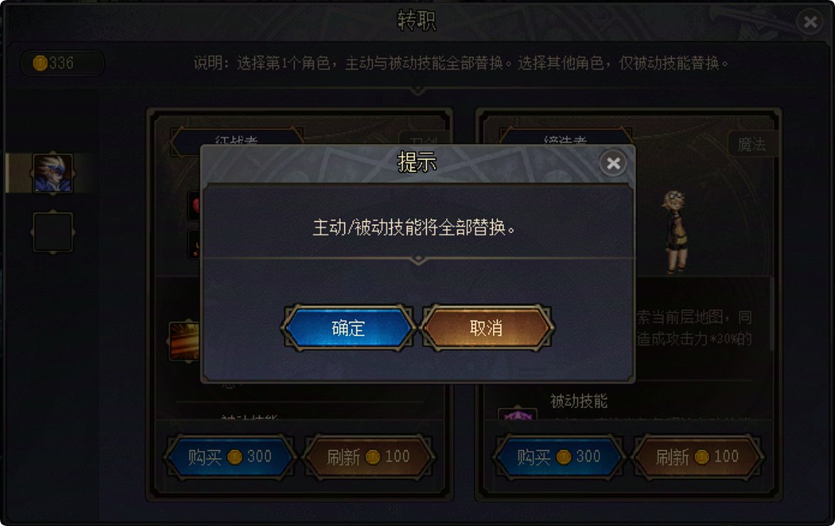 【攻略：是勇士就下100层】叽里咕噜说什么呢！看我一键清屏！——缔造者无尽通关攻略24