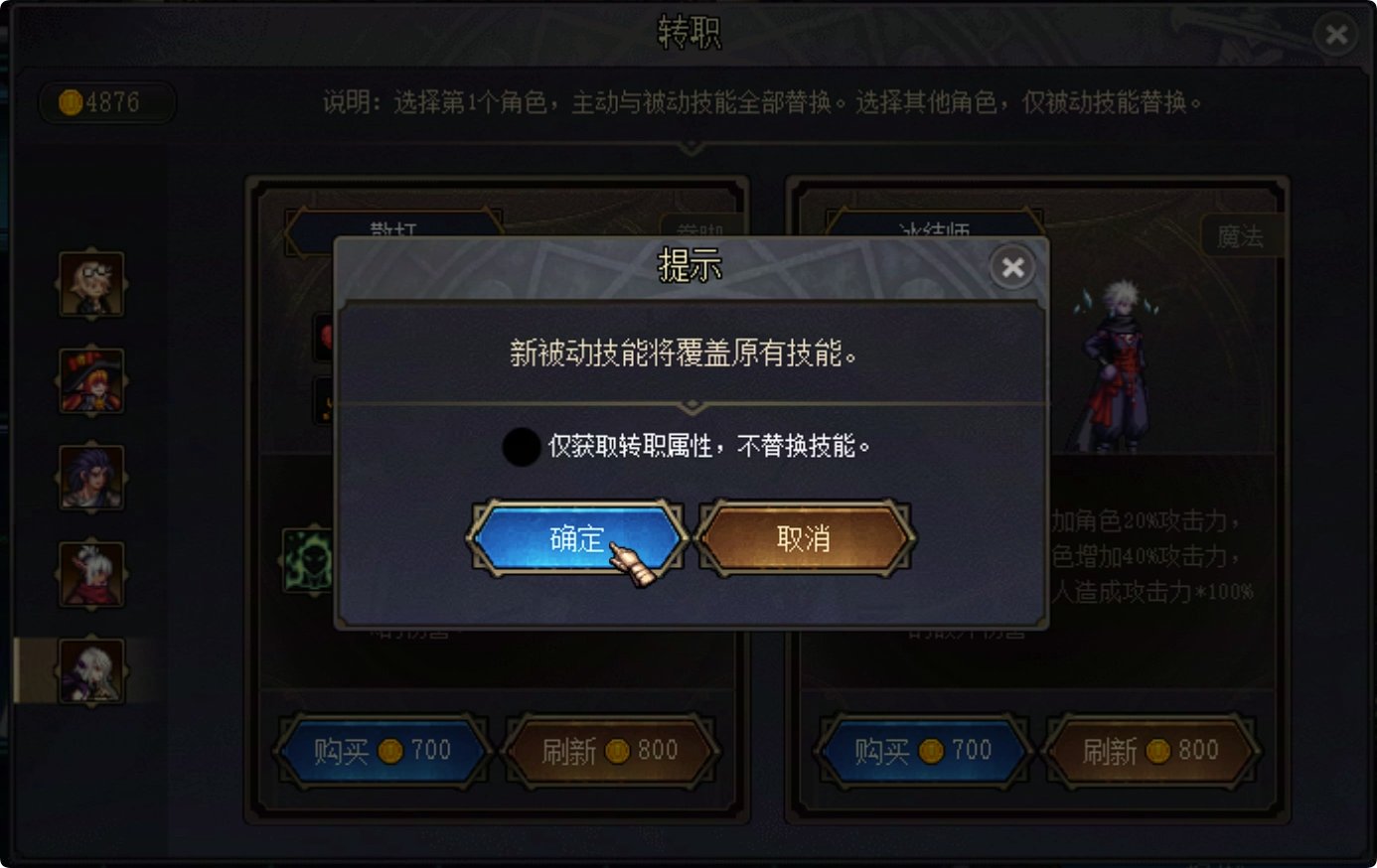 【攻略：是勇士就下100层】叽里咕噜说什么呢！看我一键清屏！——缔造者无尽通关攻略25