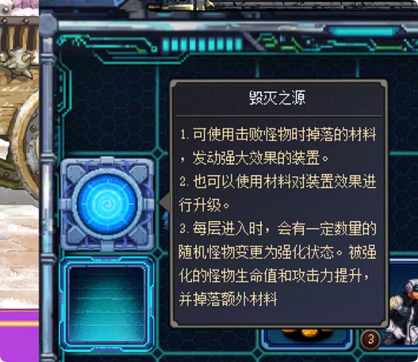 【攻略：是勇士就下100层】叽里咕噜说什么呢！看我一键清屏！——缔造者无尽通关攻略35