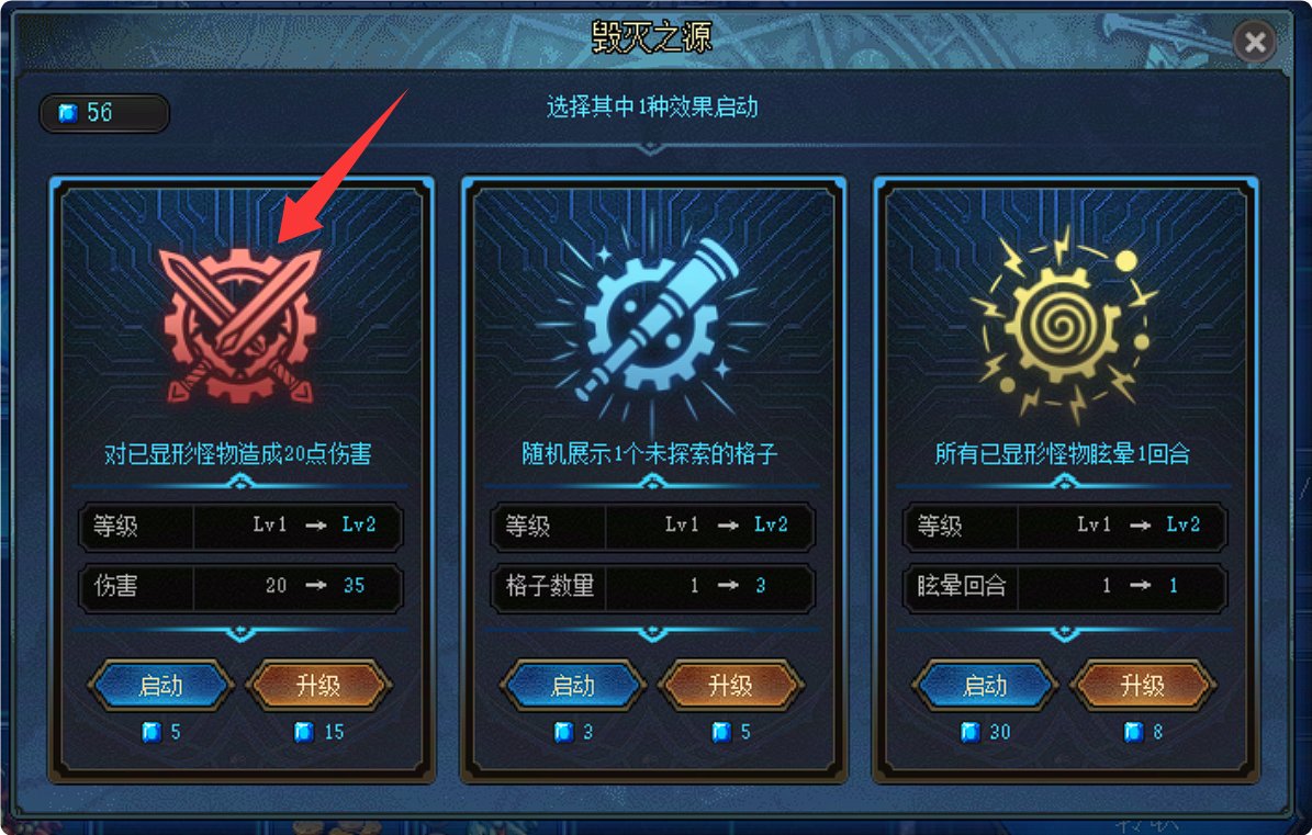 【攻略：是勇士就下100层】叽里咕噜说什么呢！看我一键清屏！——缔造者无尽通关攻略36