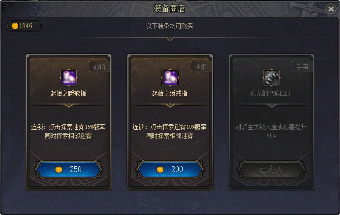 【攻略：是勇士就下100层】叽里咕噜说什么呢！看我一键清屏！——缔造者无尽通关攻略32