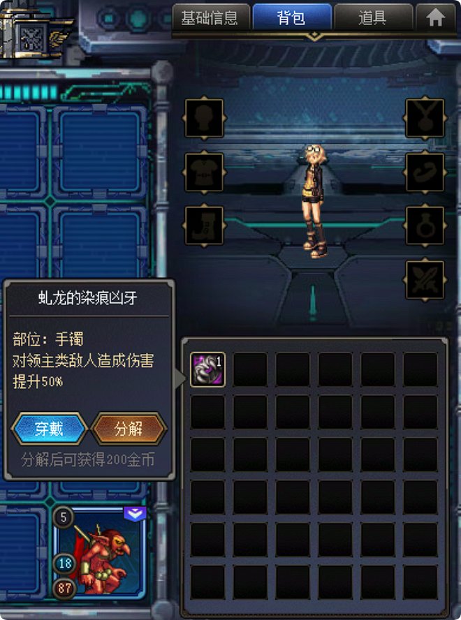 【攻略：是勇士就下100层】叽里咕噜说什么呢！看我一键清屏！——缔造者无尽通关攻略33