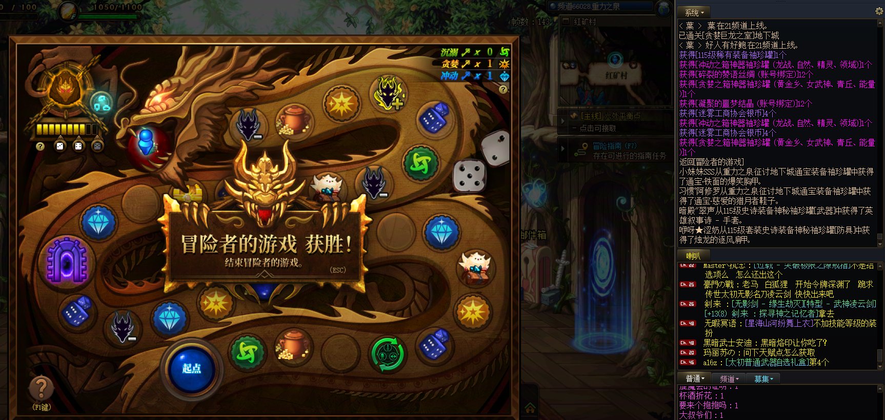 祭坛之力80了出神器？1