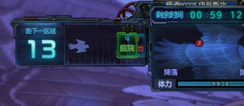 暗帝活动全攻坚战流程7