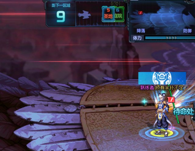 暗帝活动全攻坚战流程8