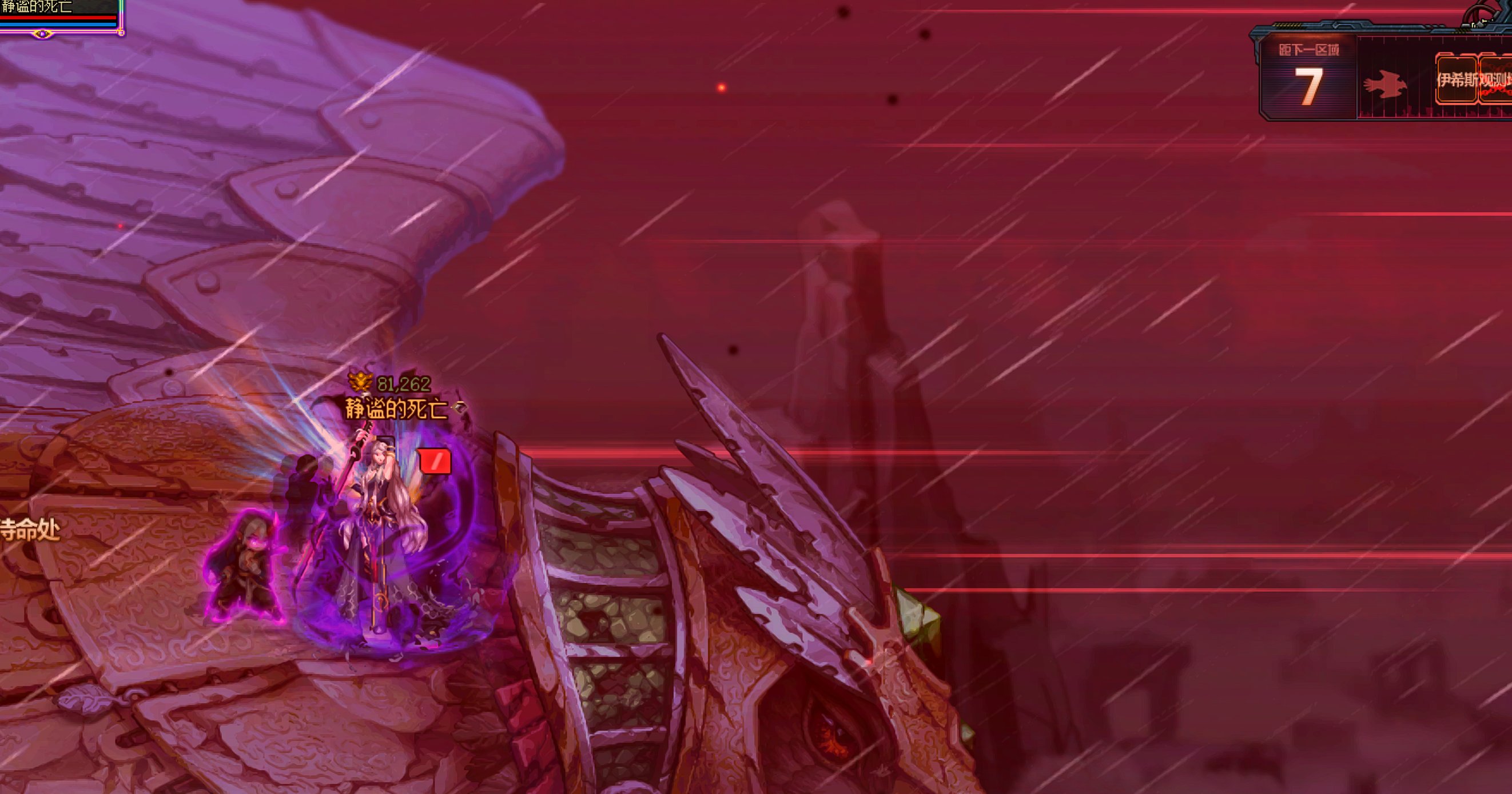 暗帝活动全攻坚战流程9