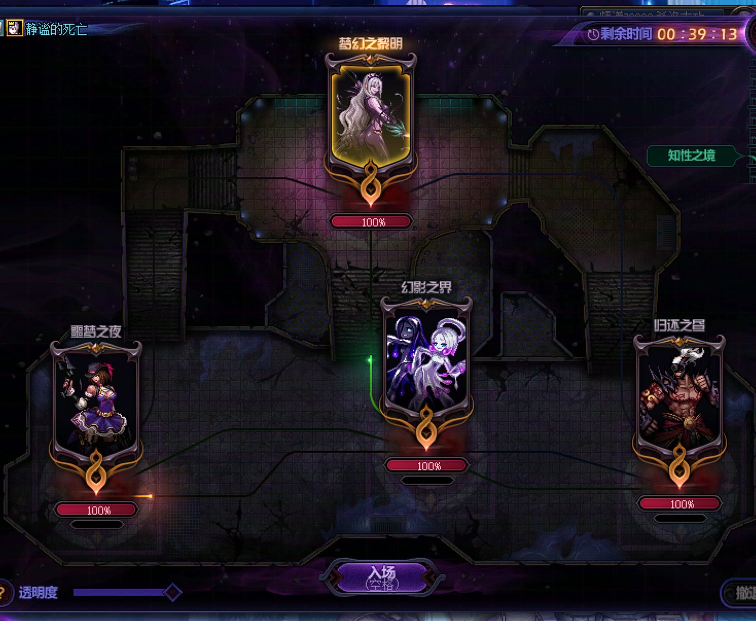 暗帝活动全攻坚战流程12