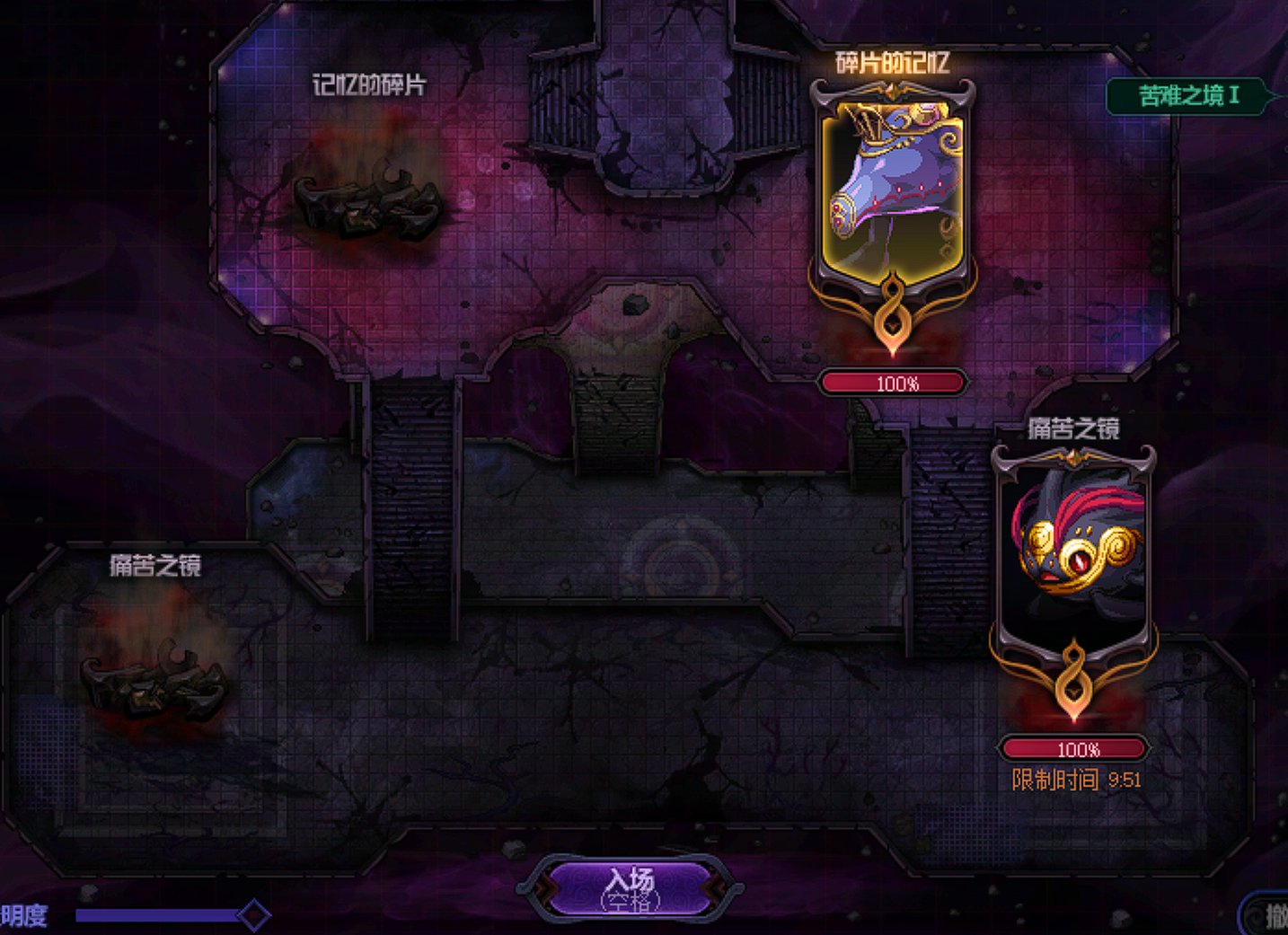 暗帝活动全攻坚战流程13