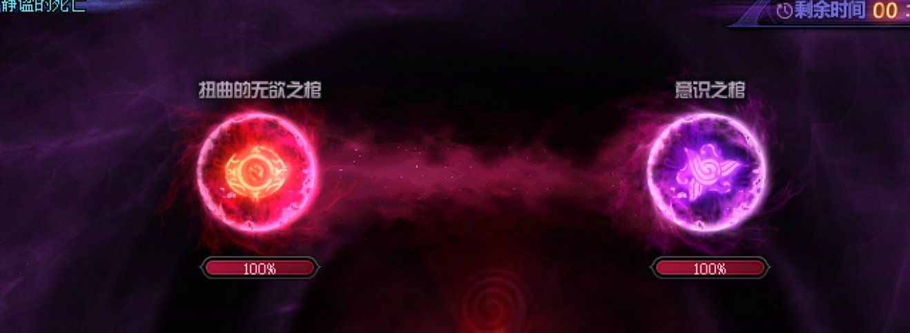 暗帝活动全攻坚战流程16