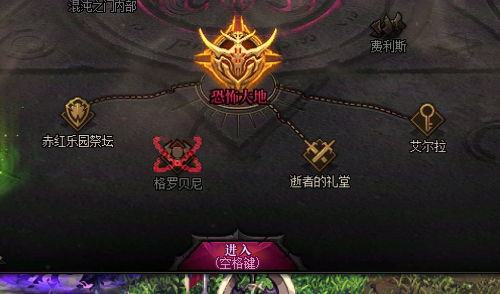 暗帝活动全攻坚战流程21