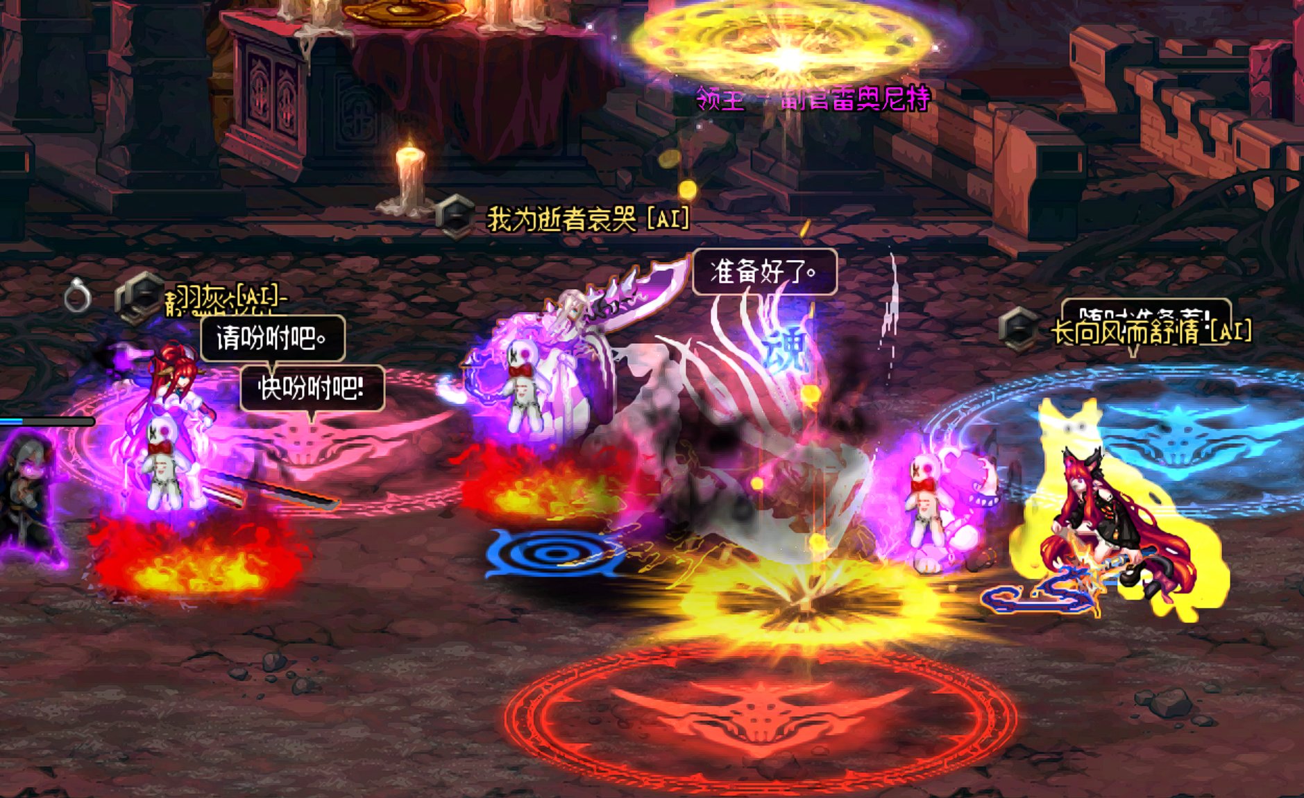 暗帝活动全攻坚战流程22