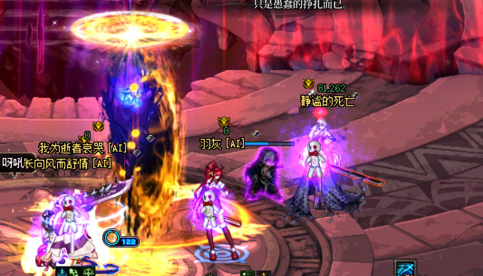 暗帝活动全攻坚战流程23