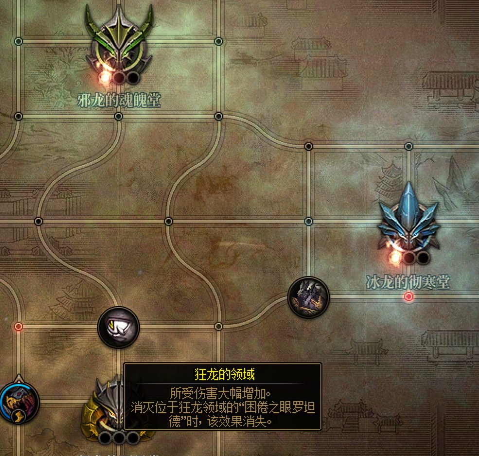 暗帝活动全攻坚战流程25