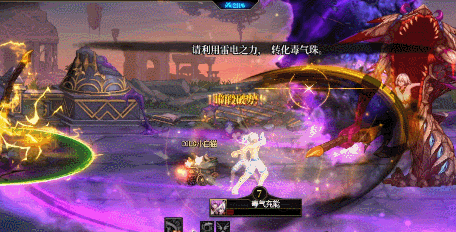 【攻略：世界领主】心有灵犀合二为一，显现之拉贝斯详解攻略15