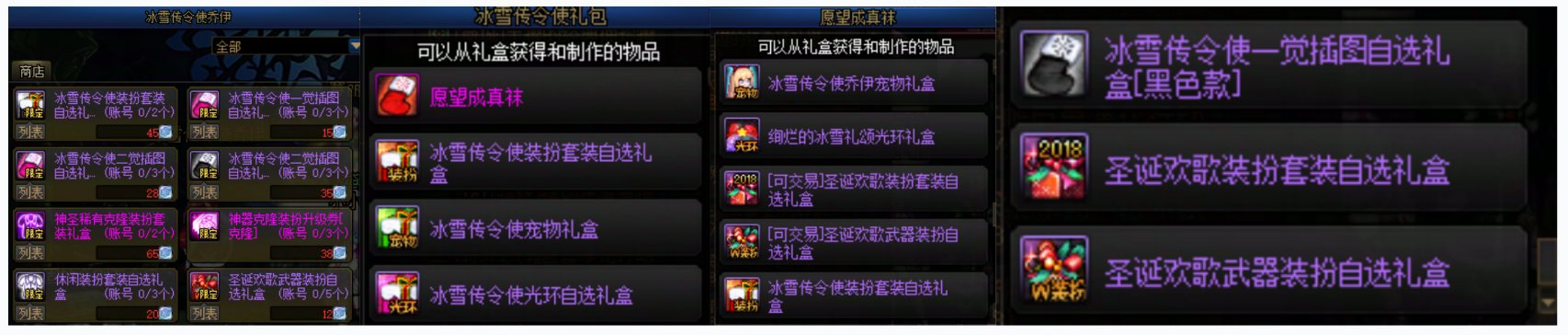 暖暖玩家给策划的第二封信2