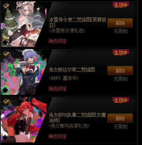 暖暖玩家给策划的第二封信4