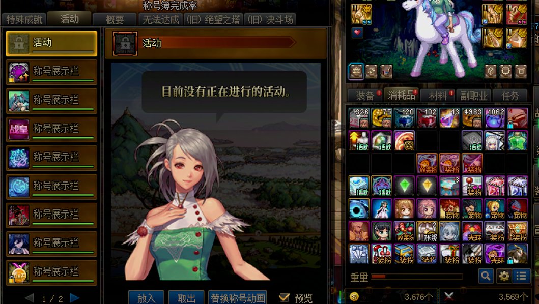 暖暖玩家给策划的第二封信6