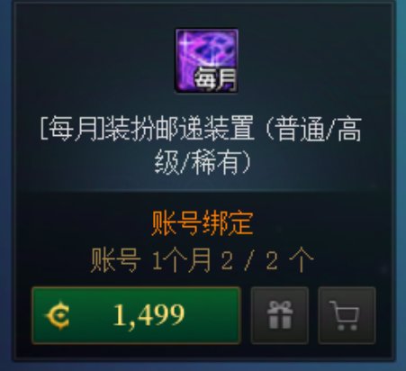 暖暖玩家给策划的第二封信8