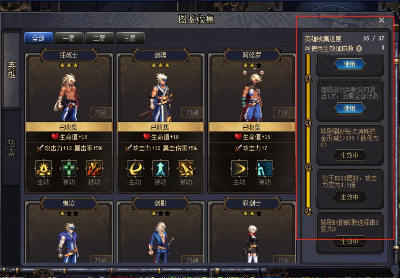 刷麻了，100层缔造还是强2