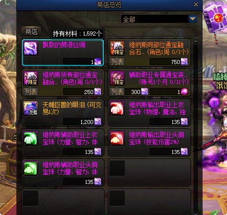 请问一下维纳斯材料换贴膜怎么没有了1