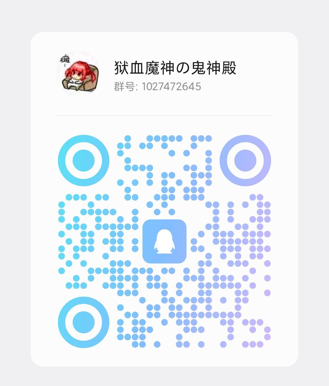 【十二月征稿】新版本导致的红眼血剑贴图错误修复！用不用补丁都会导致的贴图错误！3