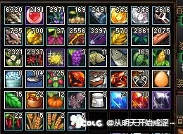 【十二月征稿】物品边框优化8