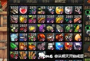 【十二月征稿】物品边框优化7