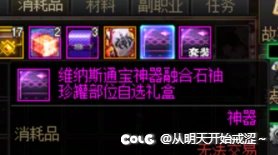 【十二月征稿】物品边框优化10