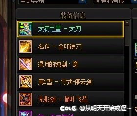 【十二月征稿】物品边框优化9