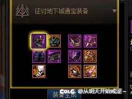 【十二月征稿】物品边框优化11