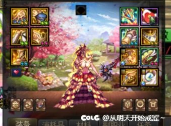 【十二月征稿】物品边框优化13