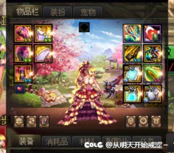 【十二月征稿】物品边框优化14