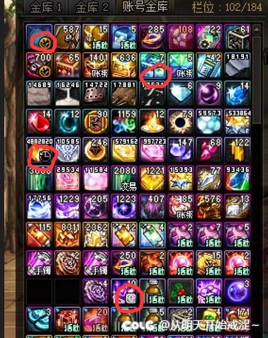 【十二月征稿】物品边框优化5