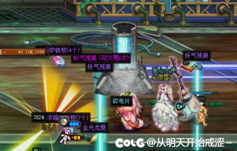 妖气残痕定位【临时凑合版】3