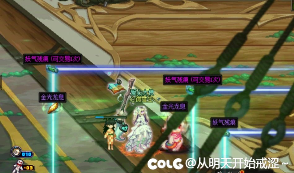 妖气残痕定位【临时凑合版】2